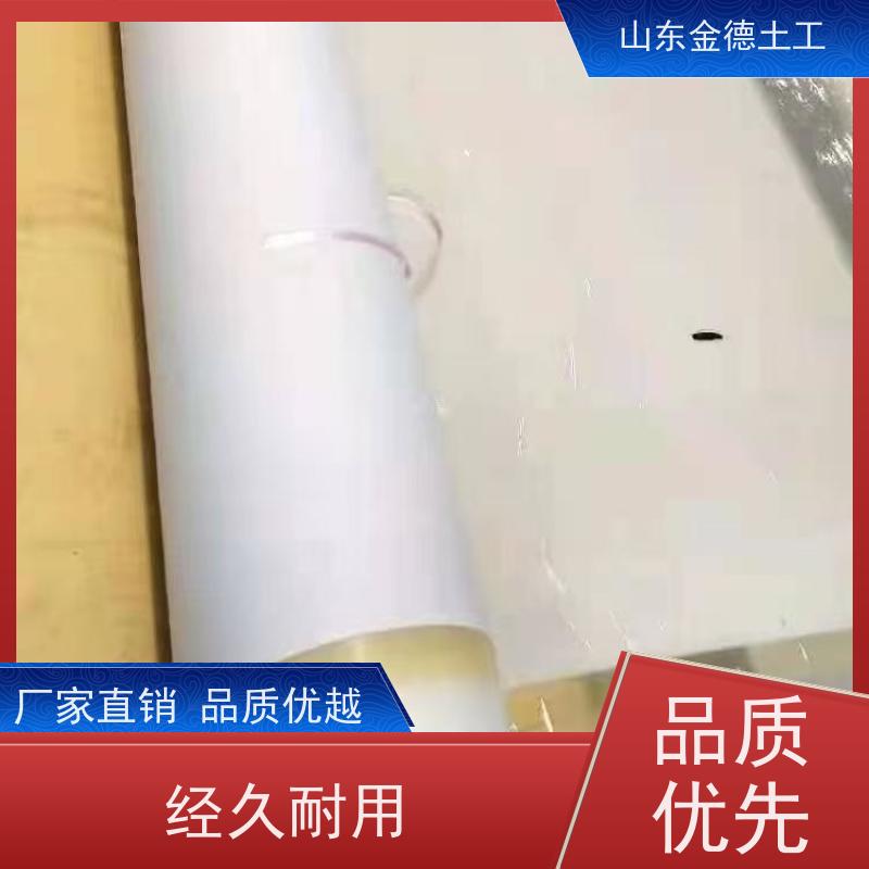 隧道防渗层 耐高低温 EVA防水板国标2.0mm厚 指标高