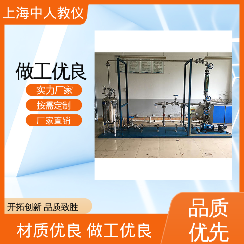 可非标定制 实验实训台 恒压过滤 支持合作开发 中人