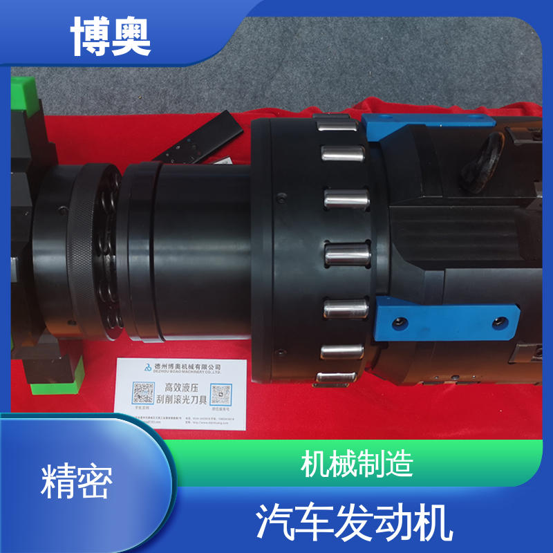 博奥 能源 金属加工 设备零件 高精度深孔钻 直径40～630mm 小孔径