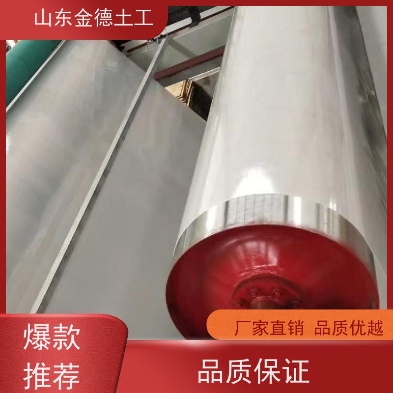 防空洞二衬用 适应变形 1.5mm/400g复合型EVA防水板 工厂