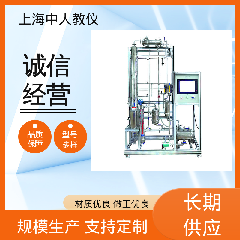支持合作开发 实验实训平台 列管换热器气-气热交换 可非标定制 中人