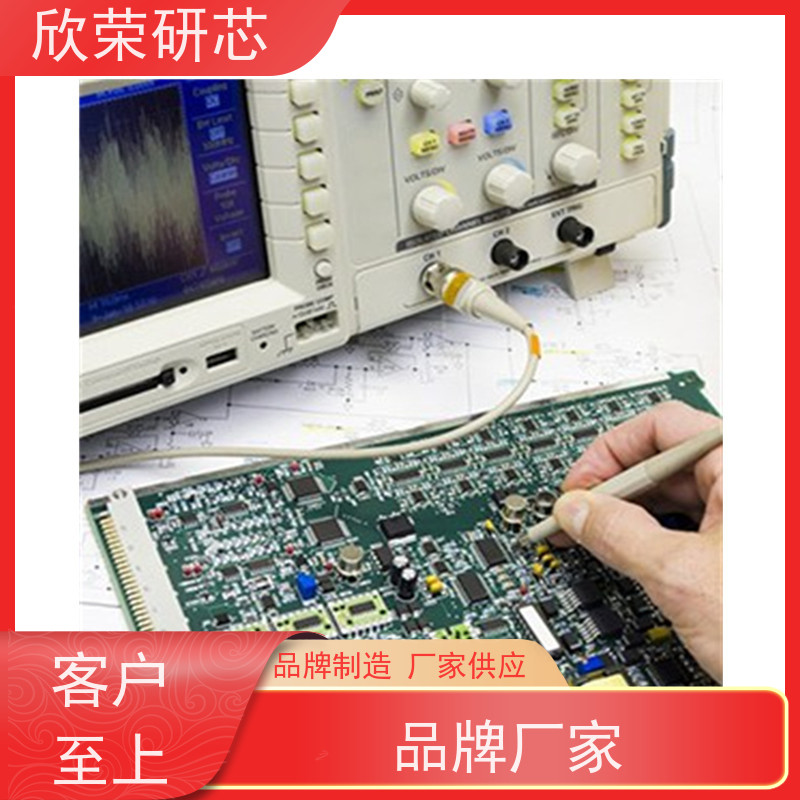 主控IC解密MSP430F2101、MSP430F2111TI程序反汇编修改