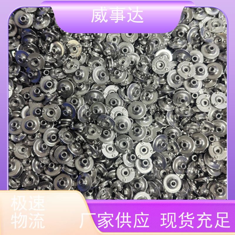 应用广泛 粉末冶金 精度高 扫地机变速箱内齿圈 行星支架