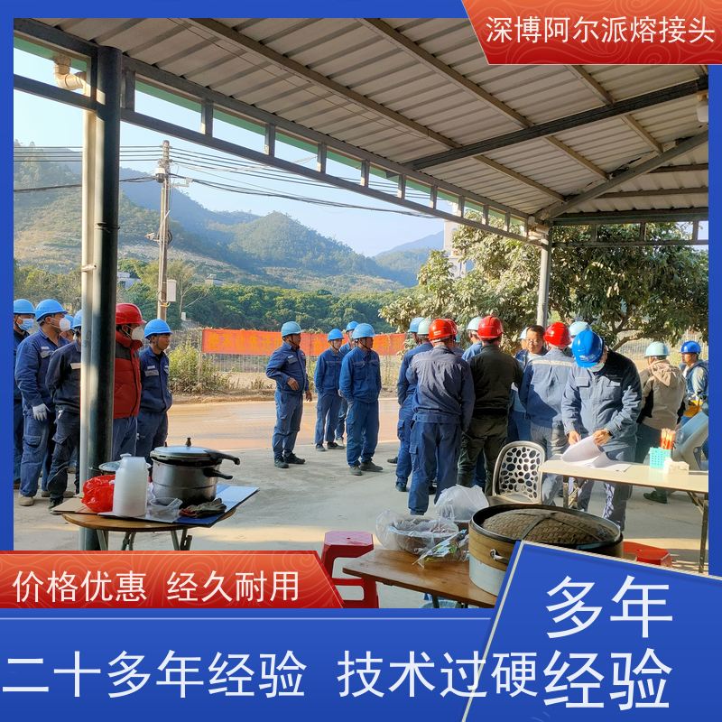 深博阿尔派 铜芯 中间熔接头 实地厂家 电缆专家