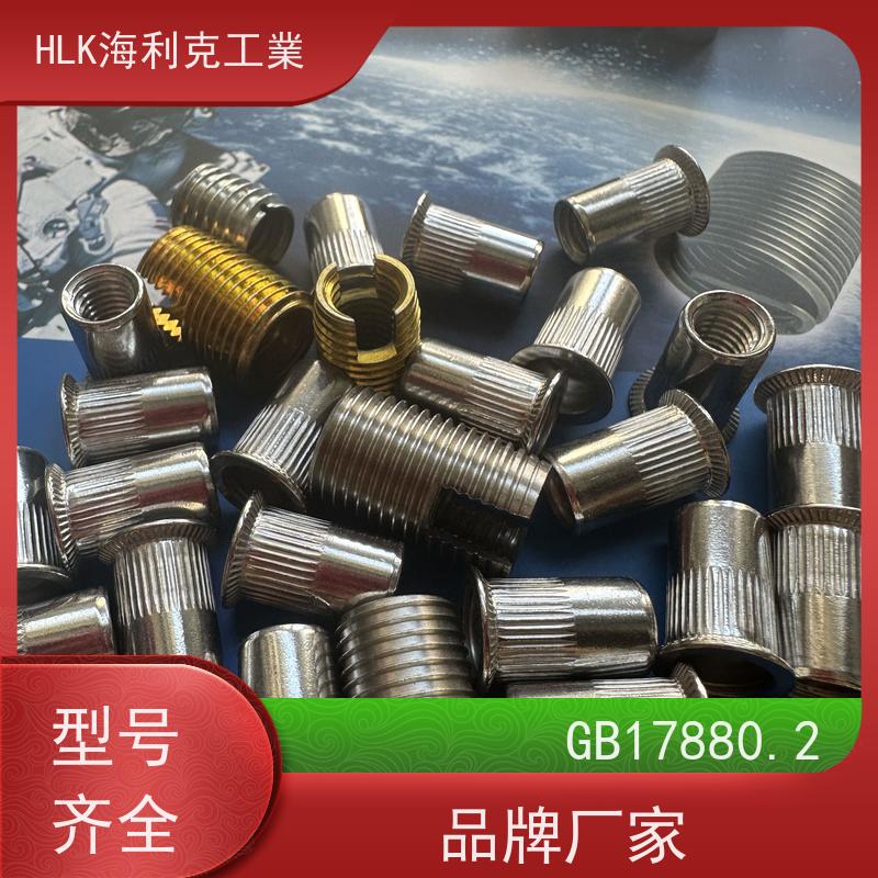 海利克工業 GB17880.2 -2012 型竖纹沉头铆螺母 不锈钢A4-70 M3M4