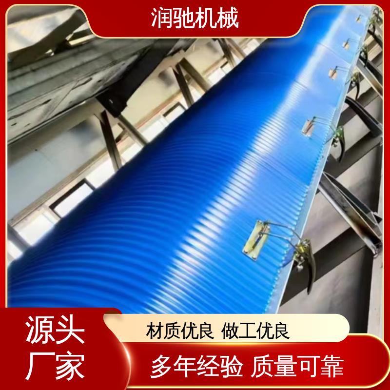 轻质高强 用于矿山港口行业 蓝色B1000 运输机防尘瓦 润驰供应
