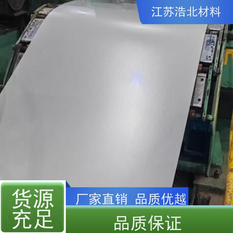 首 钢 镀铝锌彩涂板 新能源电池 全国可发 批发零售