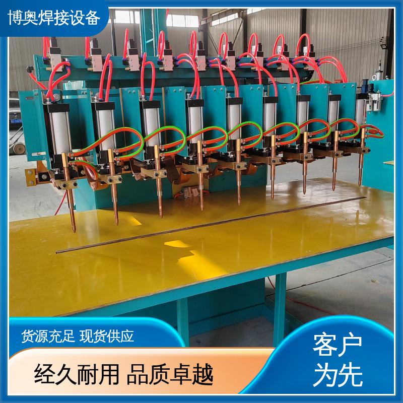 博奥生产 钢筋笼焊接 冷却系统 易于自动化 镍片点焊机