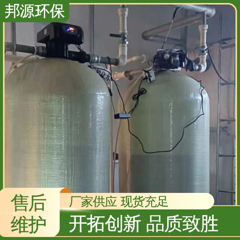 邦源环保 产品种类齐全 软启动无冲击 工业锅炉用 一体化污水处理装置