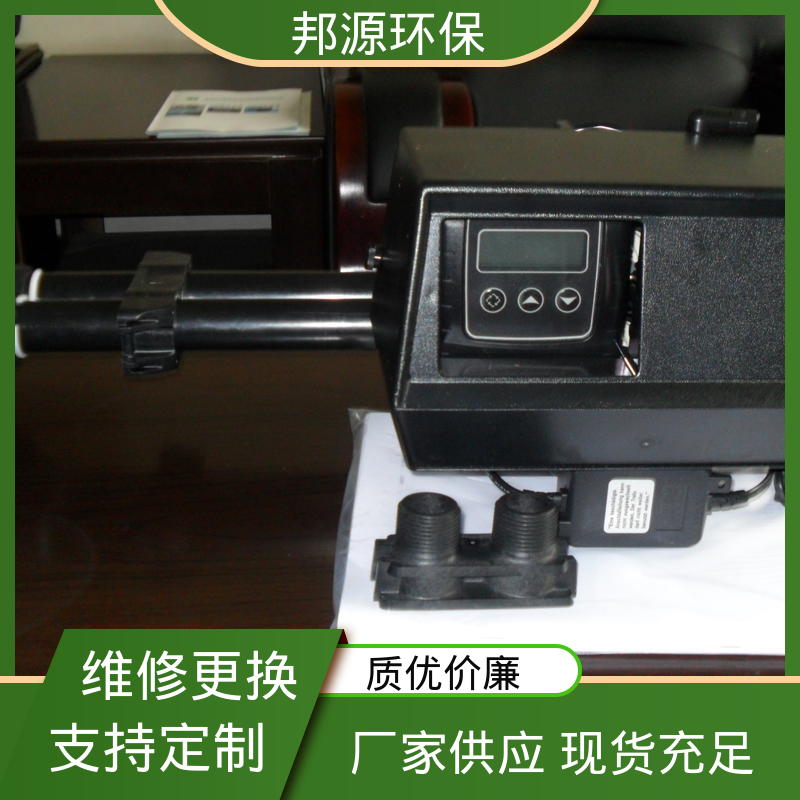 应用范围广泛 现货销售 软 水设备管道配件 软化水自动控制器 邦源环保