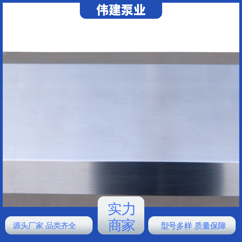 伟建定制 碳素合金钢材质 糖浆电动灌装机 大流量高压力 运行噪音小