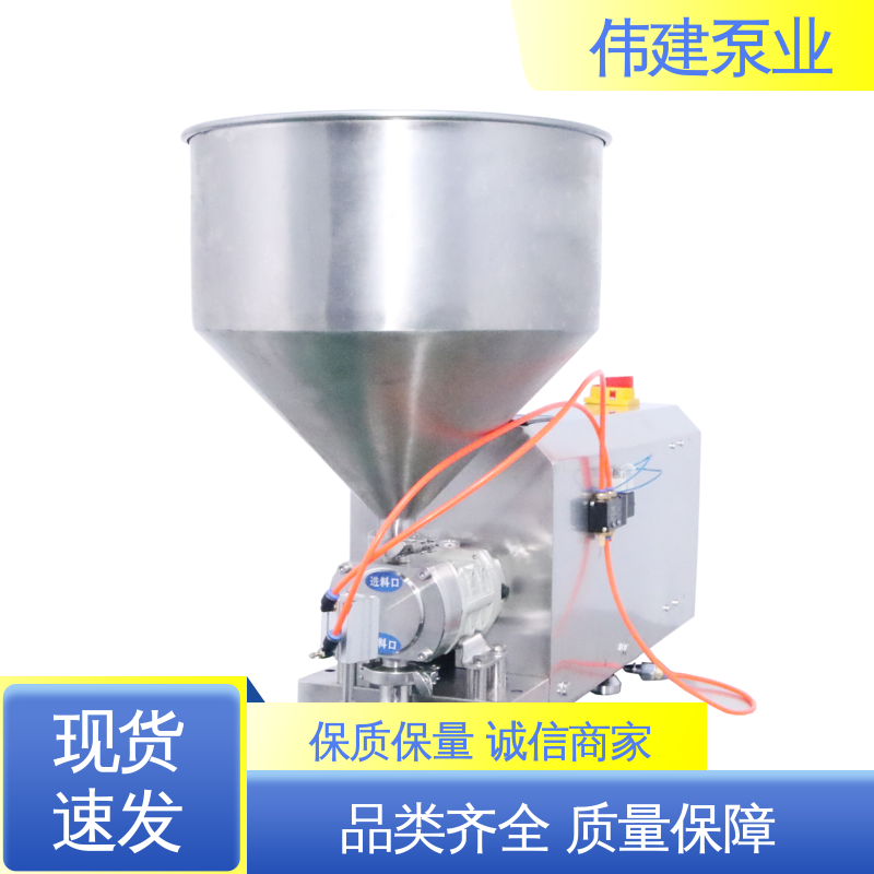 伟建定制 膏状麦芽糖灌装设备 食品级 快速拆卸清洗