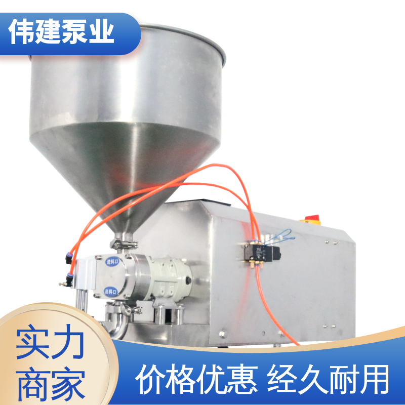 伟建泵业 304不锈钢材质 蜂蜜灌装设备 体积小重量轻 快速拆卸清洗