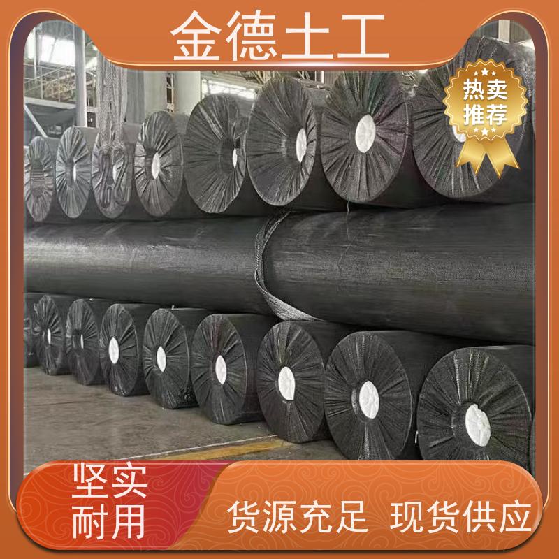 金德土工 新料光滑面HDPE黑膜0.75厚 焊接性能优 石化基地防污染