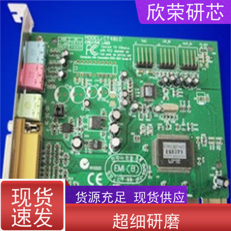 单片机方案设计开发 主控板设备抄板 IC程序烧录