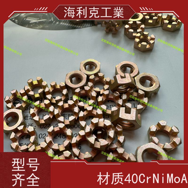 海利克精工制造 HB1-403 六角槽形薄螺母 1Cr17Ni2 钝化 M18