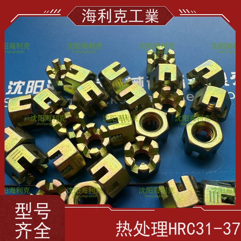 海利克精工制造 HB1-403F 六角槽形厚螺母 1Cr17Ni2 M16