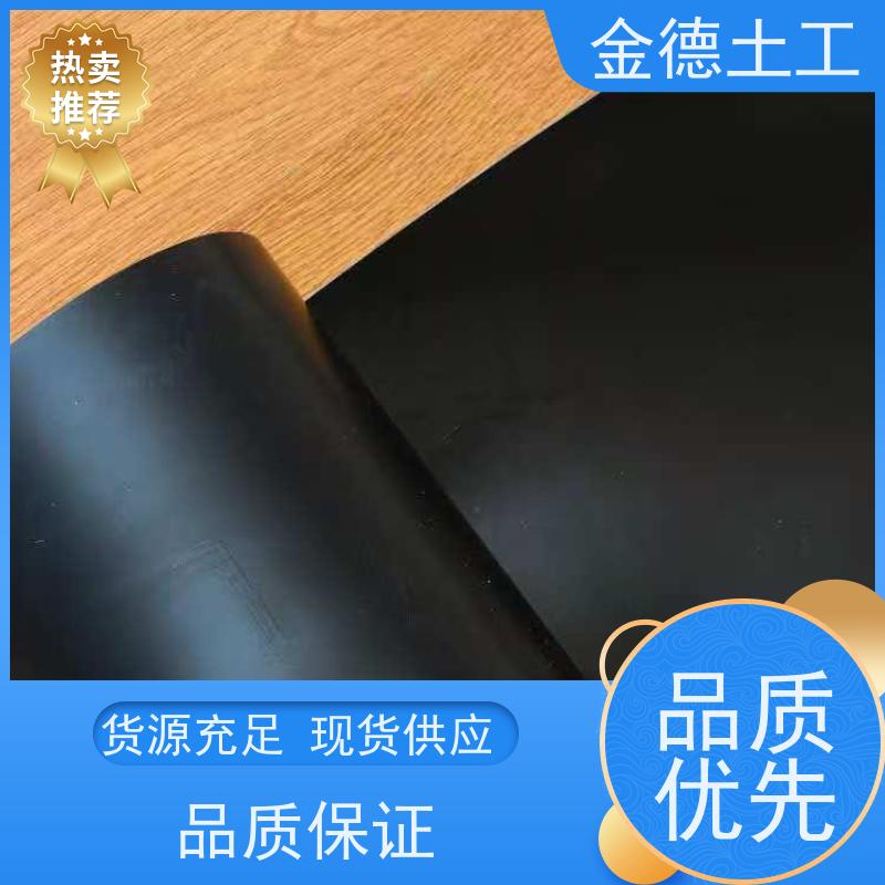 金德土工 120密耳厚光面HDPE黑膜 厚度选择广 石化基地防污染