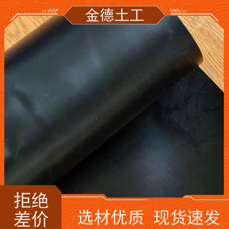 金德土工 48密耳厚光面HDPE黑膜 幅宽规格多 公园小区水景防渗