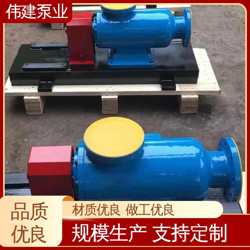 伟建生产 化工保温用 点火油泵 防水防锈 自吸能力强