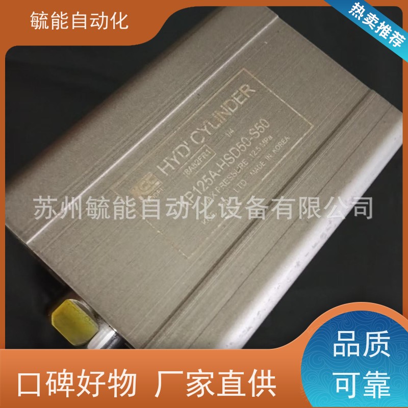 韩国KCC液压缸 油缸KP140H/210H/KP125A/160A/140HS/140HL/140HLW