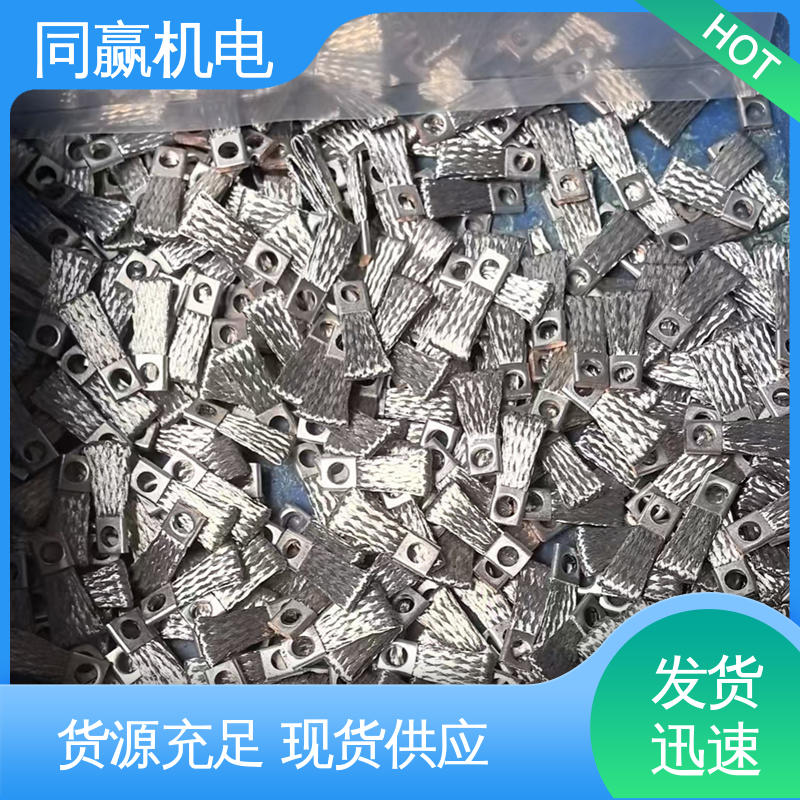 加工定制 纯铜导电带 突出耐腐能力 汽车马达导线 同赢供应