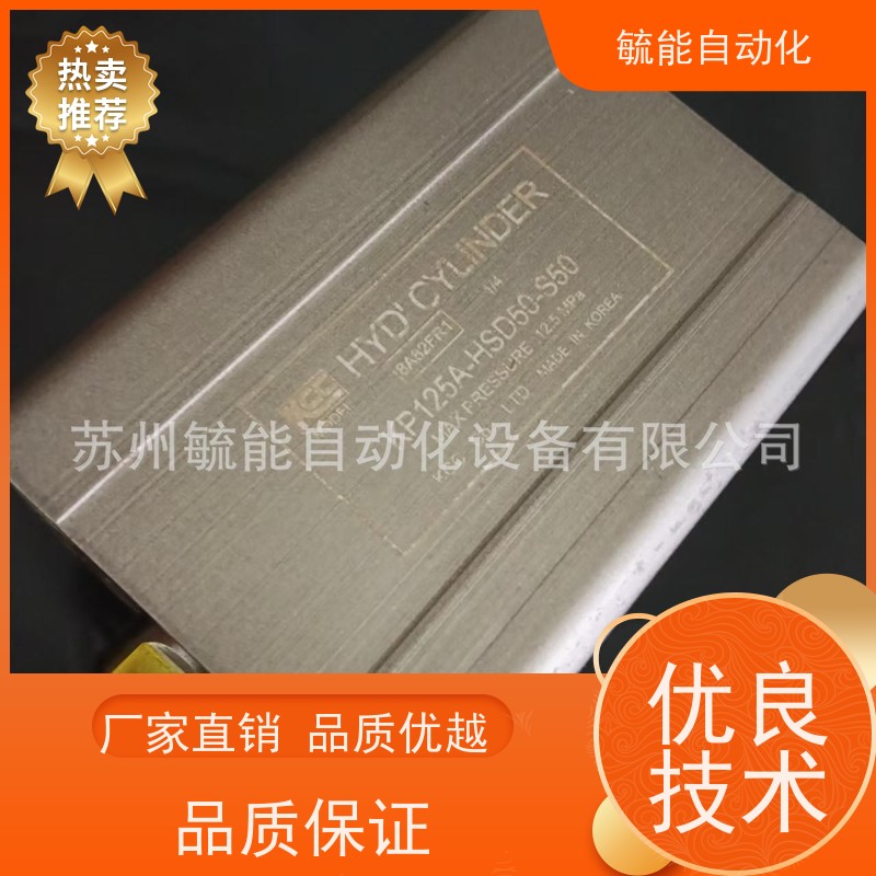 韩国KCC 紧凑型油缸 液压缸推杆式液压缸KP125A H SD40-S50薄型缸