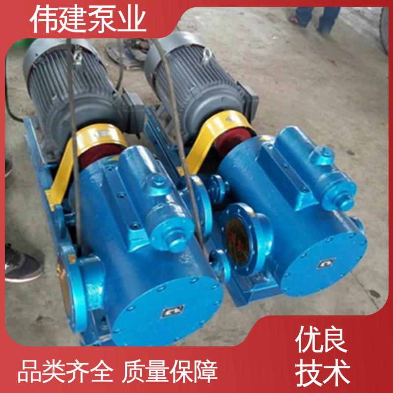 高粘度重油泵 自吸能力强 润滑性液体 不易变形 伟建供应