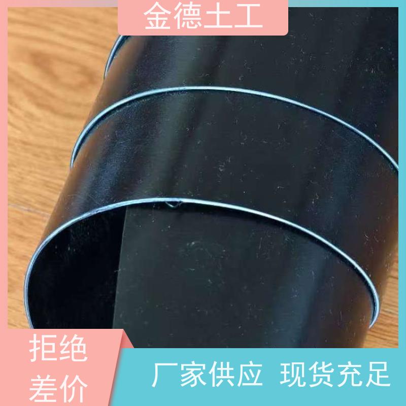 金德土工 新料光滑面HDPE黑膜 优异防渗性 厌氧发酵池体密封