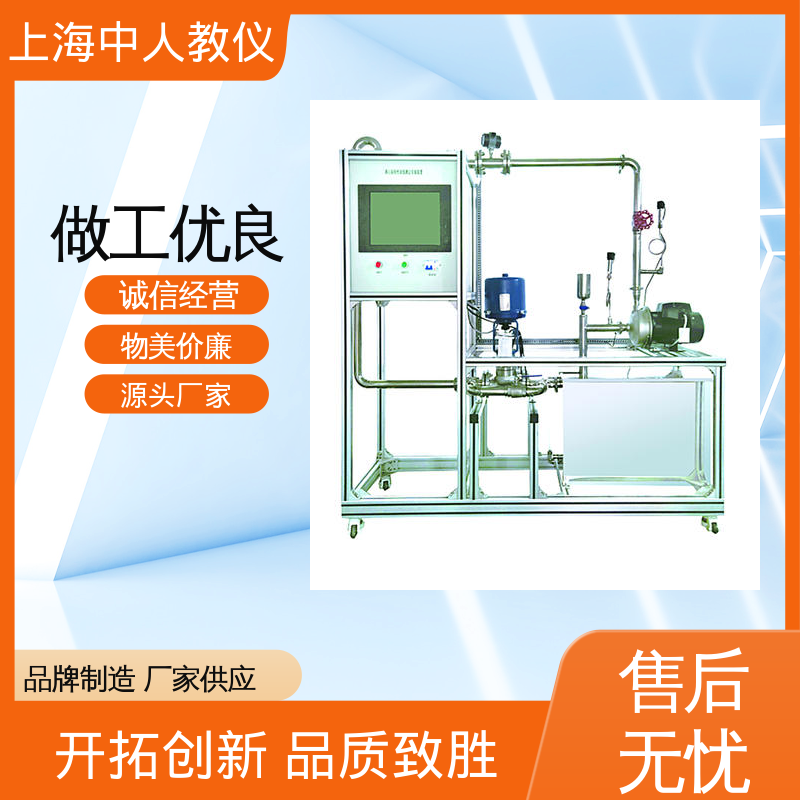 可非标定制 支持合作开发 填料吸收 实验实训台 中人