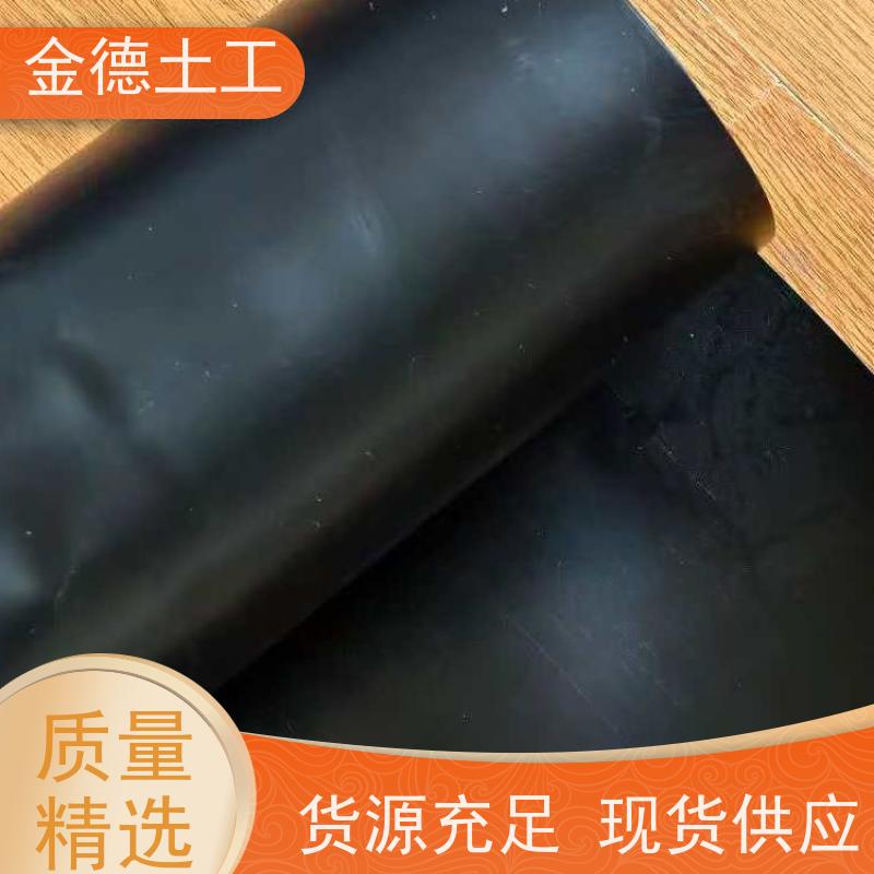 金德土工 美标光滑面HDPE黑膜 低温柔韧性 环保领域核心应用