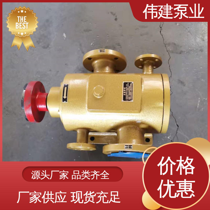 防爆密封耐高温 石蜡树脂用 点火油泵 不易变形 伟建生产