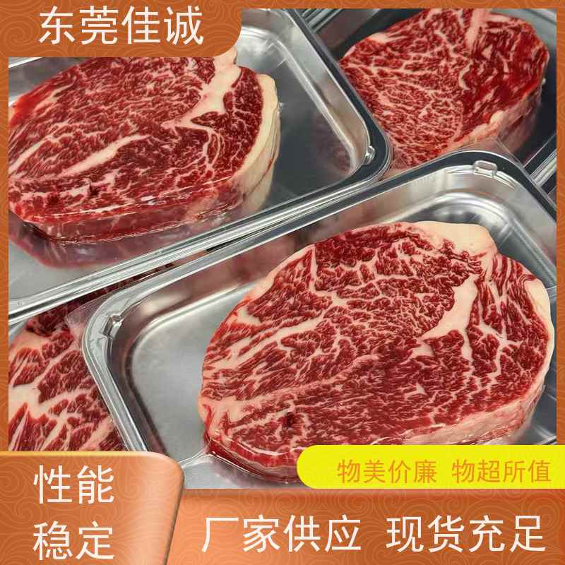 东莞佳诚 品质可靠 食品贴体包装托盘 20年厂家 