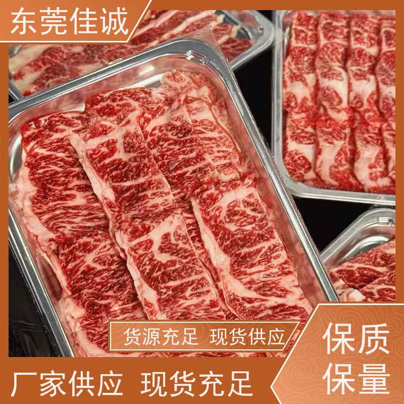 东莞佳诚 快速发货 鸡肉贴体包装盘 提供打样服务