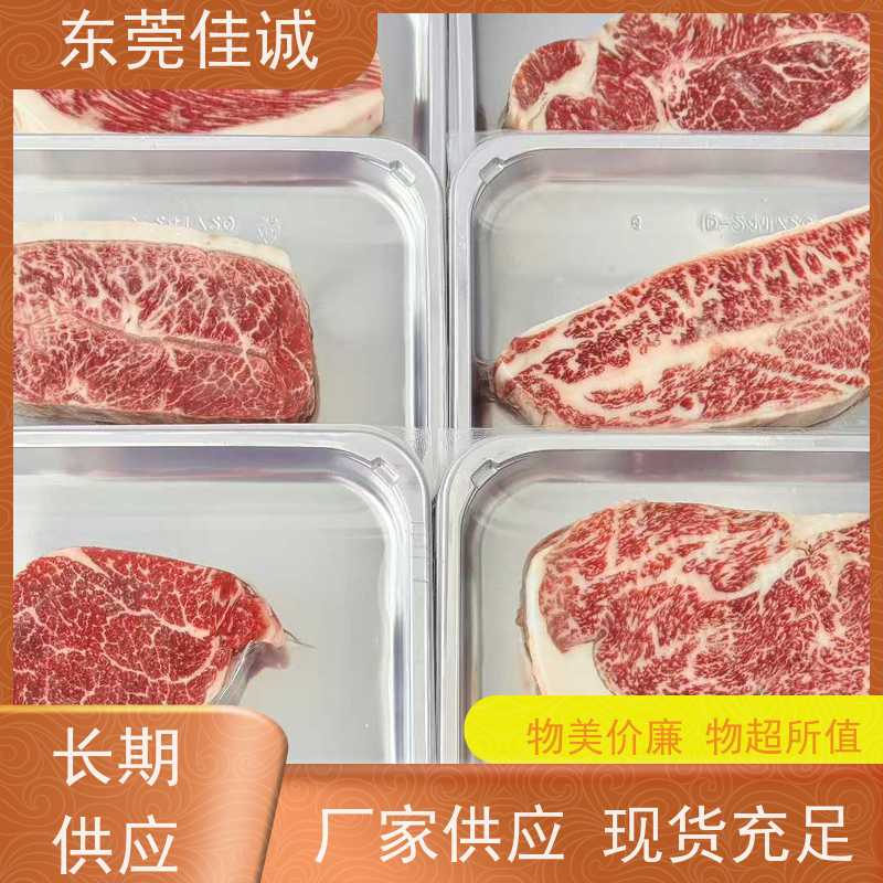 东莞佳诚 快速发货 食品贴体包装盘 提供打样服务