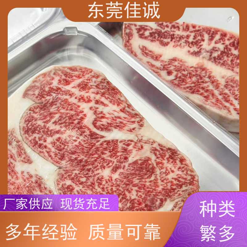东莞佳诚 尺寸齐全 牛肉贴体包装托盘 生产厂家