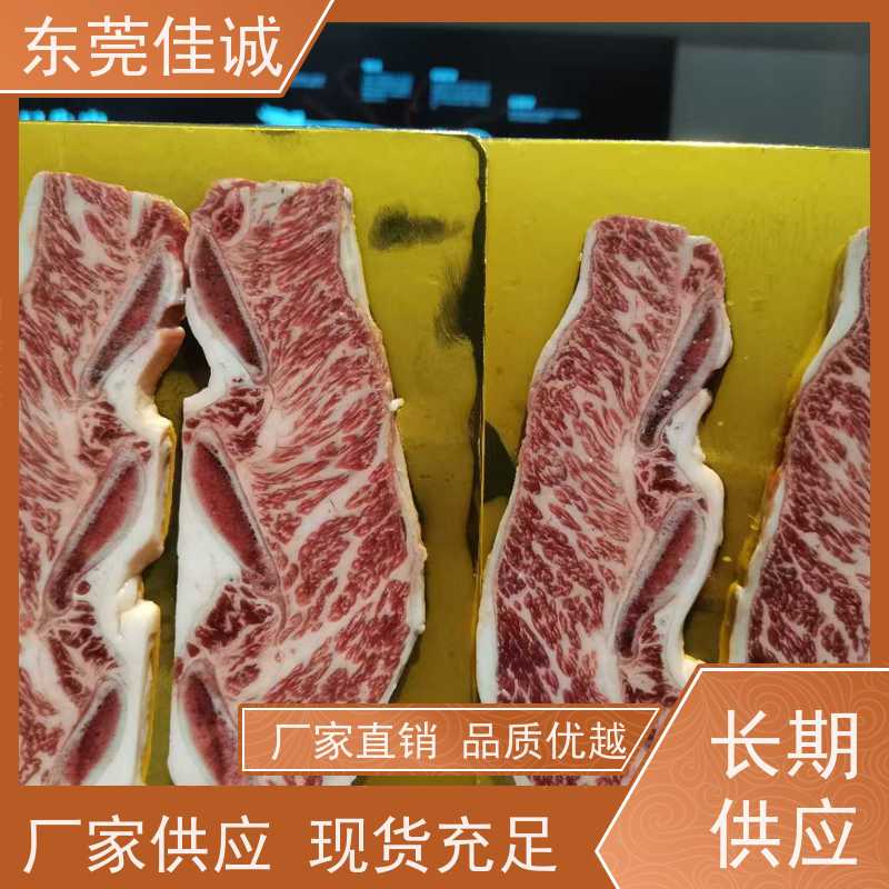 东莞佳诚 产品优秀 牛肉贴体包装托盘 品种齐全 