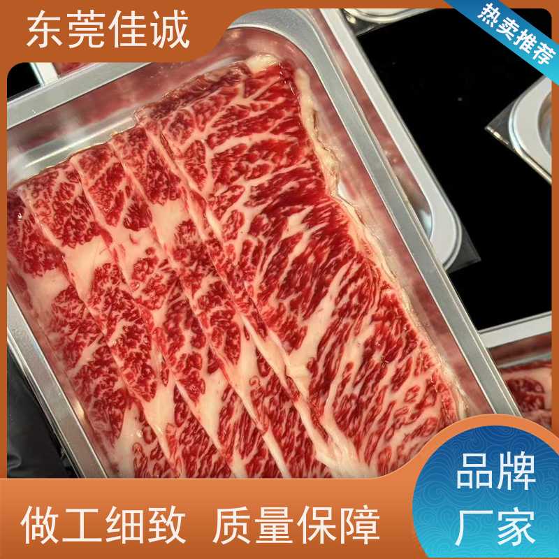 东莞佳诚 产品优秀 牛排贴体包装托盘 提供打样服务