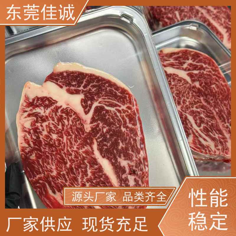 东莞佳诚 免费样品 肉制品贴体包装盒 服务无忧
