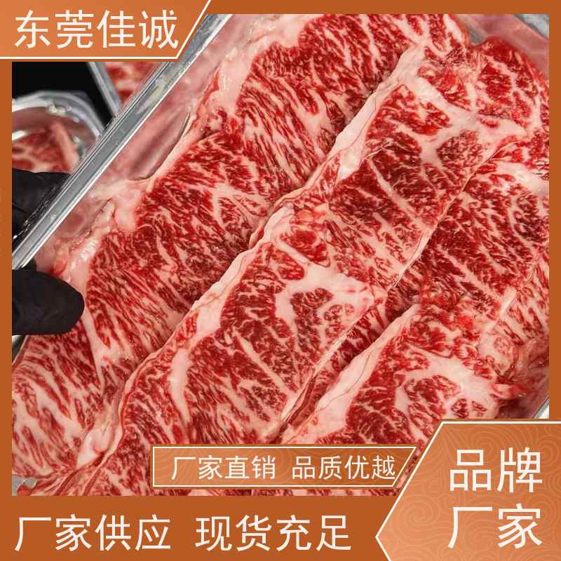 东莞佳诚 尺寸齐全 鸡肉贴体包装盒 提供打样服务
