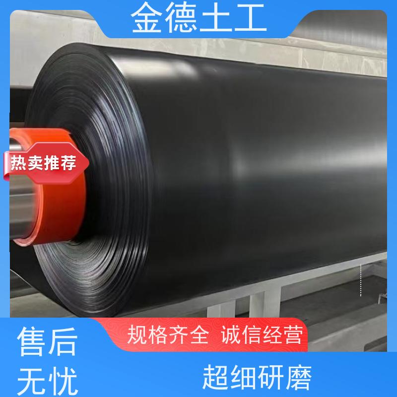 金德土工 120密耳厚光面HDPE黑膜 耐微生物解 阻止污染物扩散