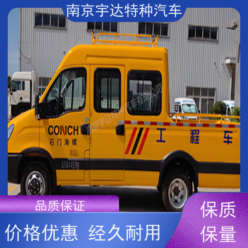 依维柯牌 适应各种复杂路况 简单智能 国六柴油 自来水管道抢修车