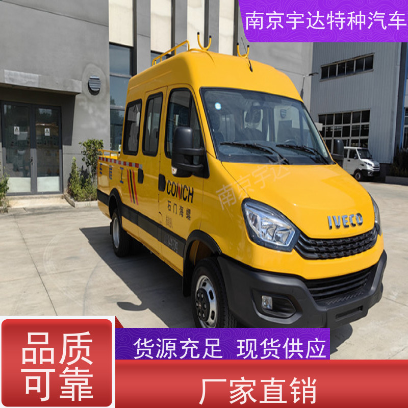 依维柯牌应急救险车 欧胜6-9座电力工程车 内部空间大