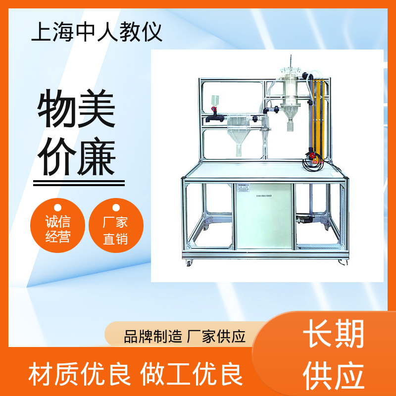 可非标定制 实验实训台 支持合作开发 二氧化碳吸收与解析 中人