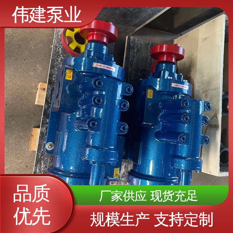 伟建供应 3QGB保温型三螺杆泵 不易变形 石蜡树脂用 冷却系统有效