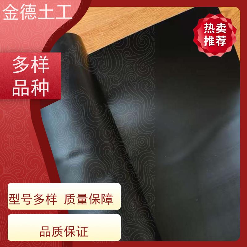 金德土工 48密耳厚光面HDPE黑膜 抗根刺保护 填埋场终场覆盖