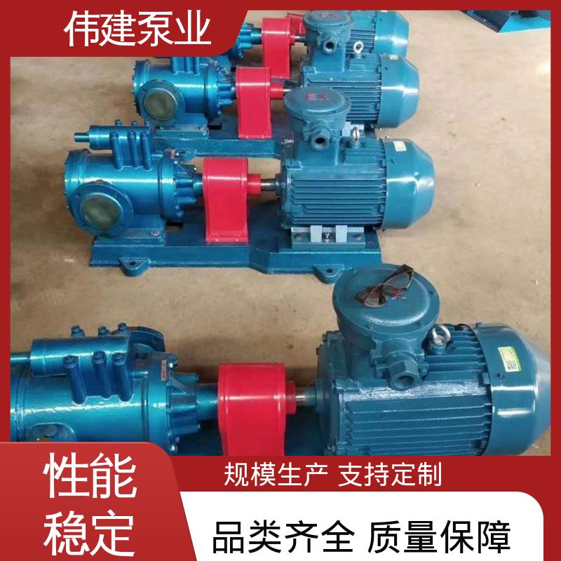 伟建供应 库存充足 润滑性液体 点火油泵 输送流量大