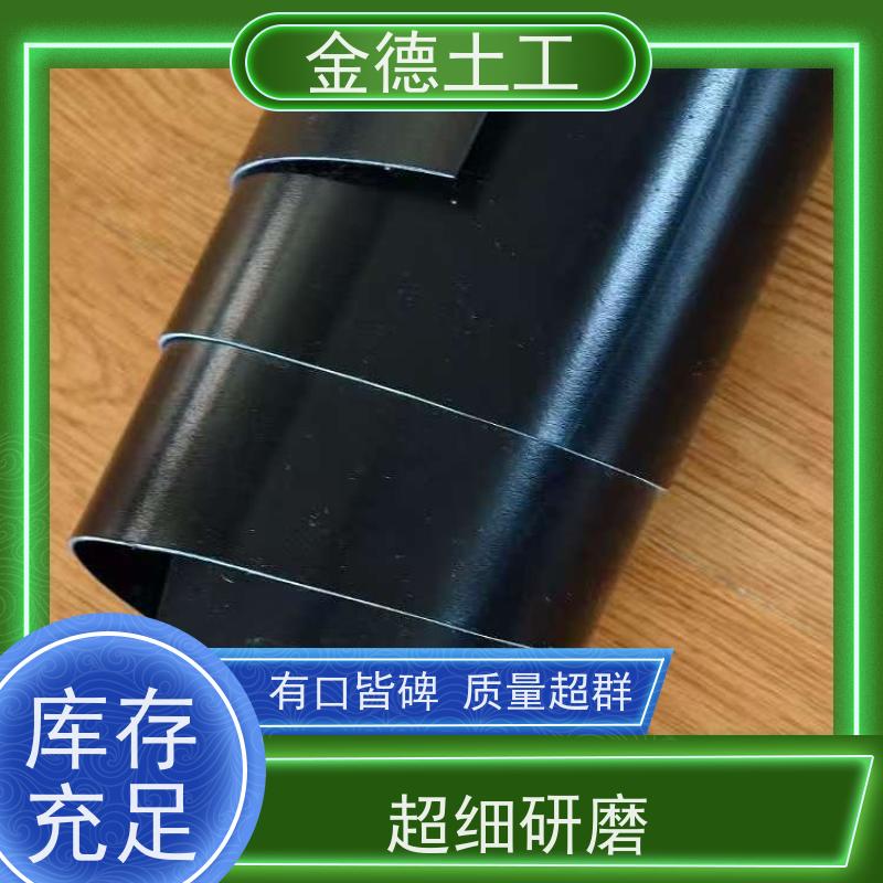 金德土工 20密耳厚光面HDPE黑膜 高强耐刺穿 提高水利工程效率