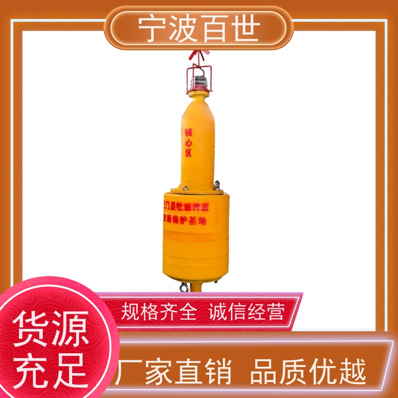 百世 工程作业 应急浮标 防生物入侵隔离 支持定制
