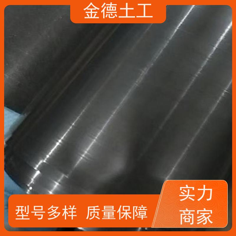 金德土工 GH-1平整面HDPE黑膜 应用领域广 公园小区水景防渗